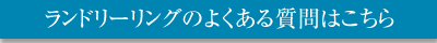faqbtn